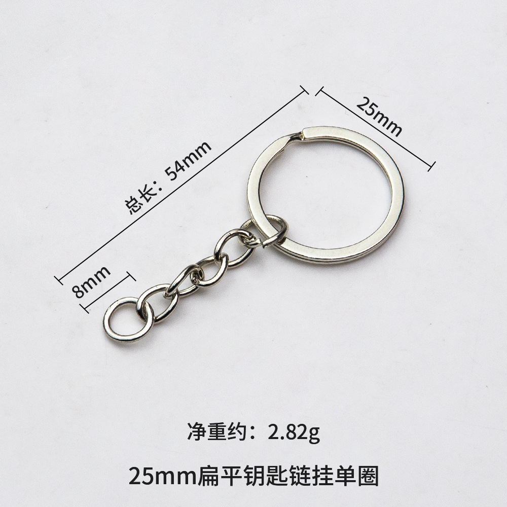 DIYアクセサリーパーツ 金属製キーホルダー メンズ用シングルリング ニッケルフリー 環境に優しいキーチェーン キーホルダー 人形用ペンダント