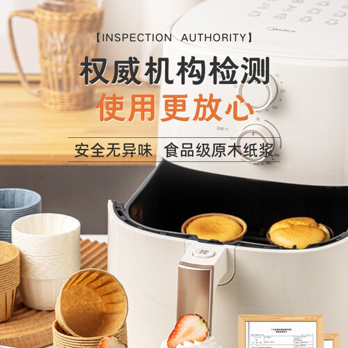 American polyester roll-top paper cups, cupcake cups, bake-resistant and high-temperature-resistant cups, household cake cup molds, 50 pieces