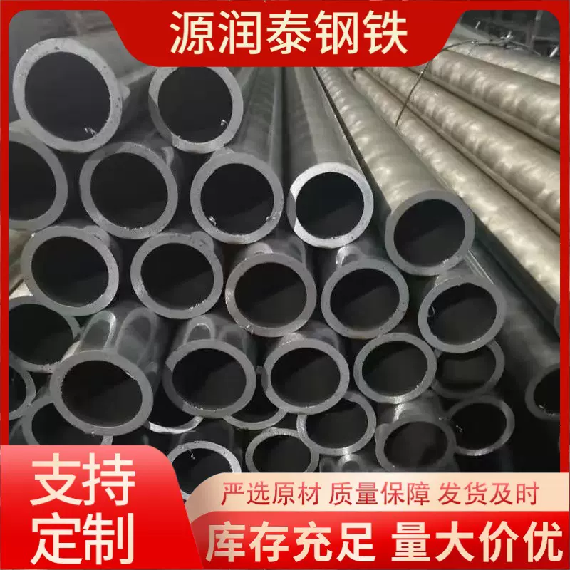 无缝钢管Q355D42CrMo大小口径合金无缝钢管零售切割 源润泰钢管厂