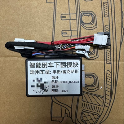 Suitable for Toyota Lexus smart Large field of view rear view auxiliary mirror