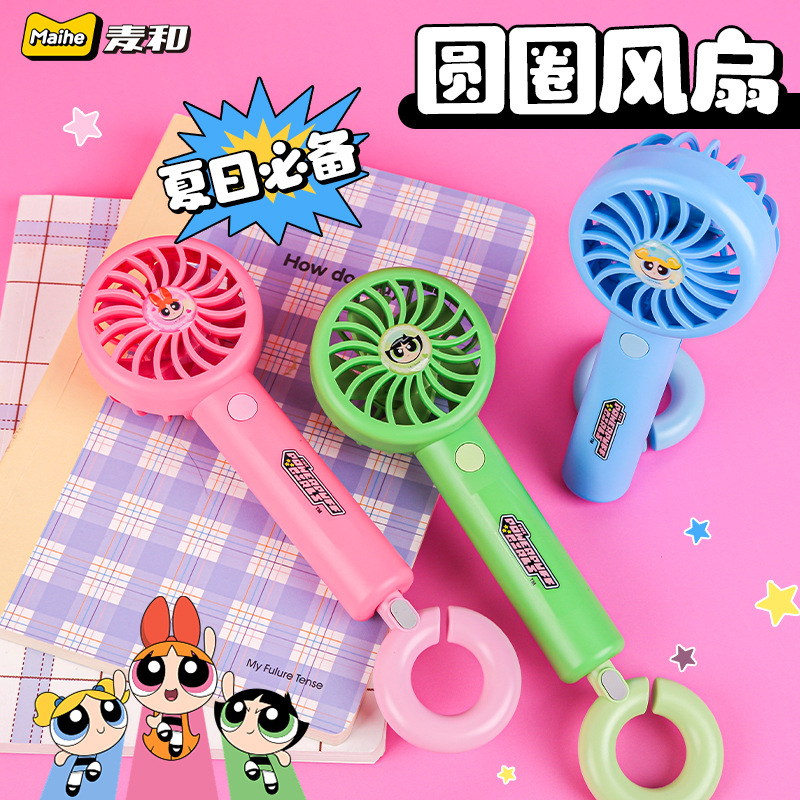 Auténtico Flying Girl Policía serie Macaron ventilador de círculo estudiantes de verano lindo portátil ventilador de mano