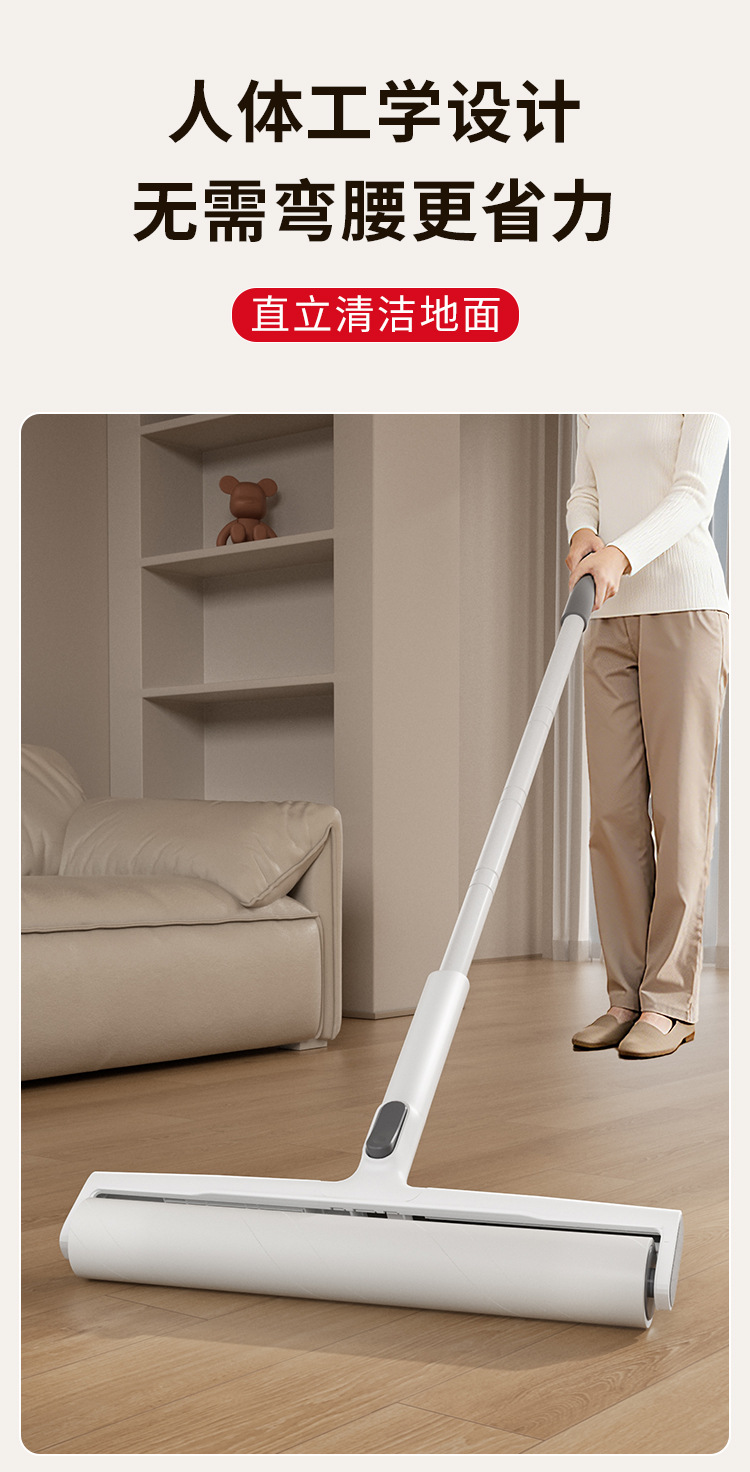 Factory direct pet hair remover, tear-off paper roll brush, home-use long handle large pet hair cleaner adhesive dust remover