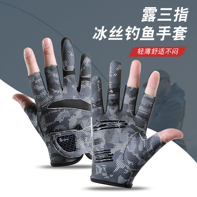 Summer travel silk non-slip breathable gloves