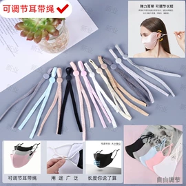 绳子类;松紧带;织带