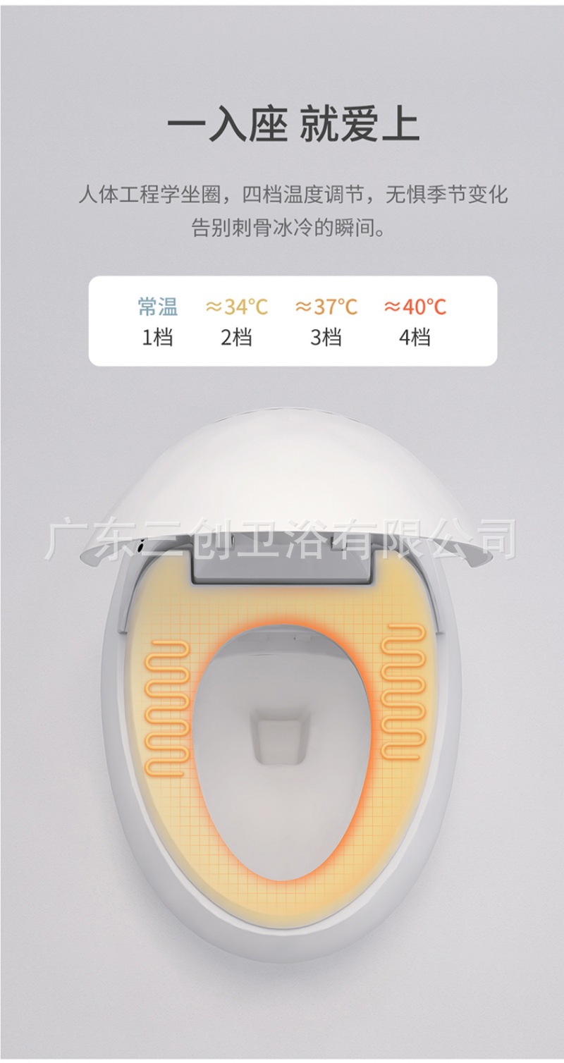 智能马桶132麒麟蛋-详情页 (16).jpg