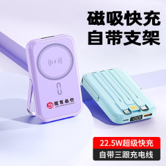 磁気パワーバンク、ケーブルホルダー付き、急速充電 10000 mAh、コンパクト、ポータブルギフト、モバイル電源、カスタムロゴ