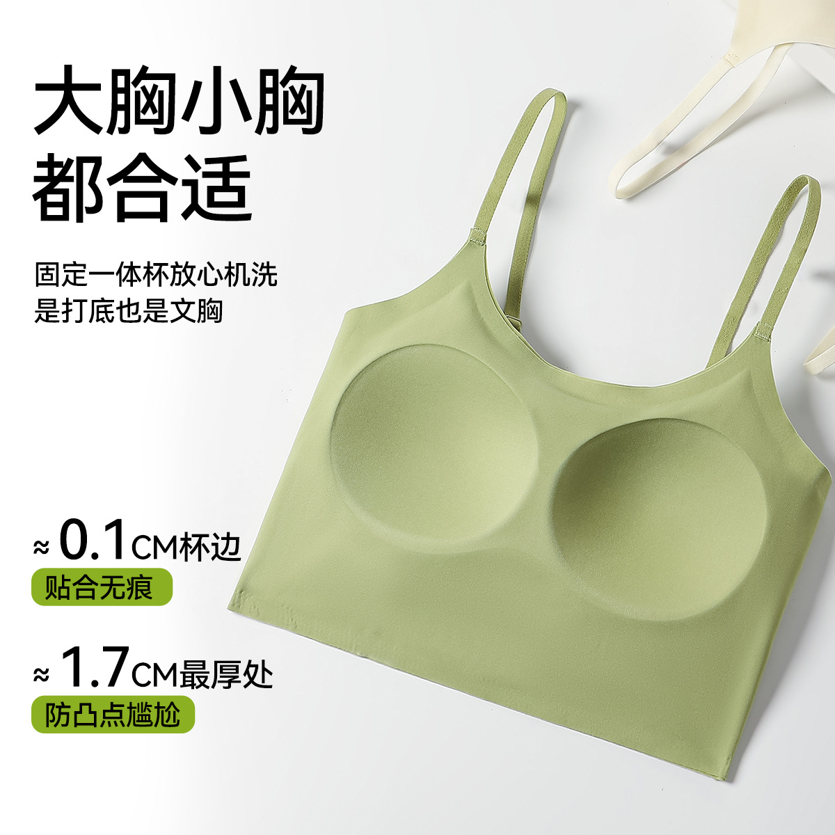 Chaleco de cinturón de primavera y verano femenino sin anillo de acero con cojín de pecho fijo no correr taza hermosa espalda transpirable color sólido sin usar sostén