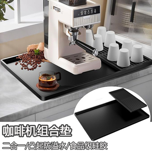 Amazon best-selling coffee machine silicone pad coffee holder with raised bar drain, detachable dining table tray storage mat