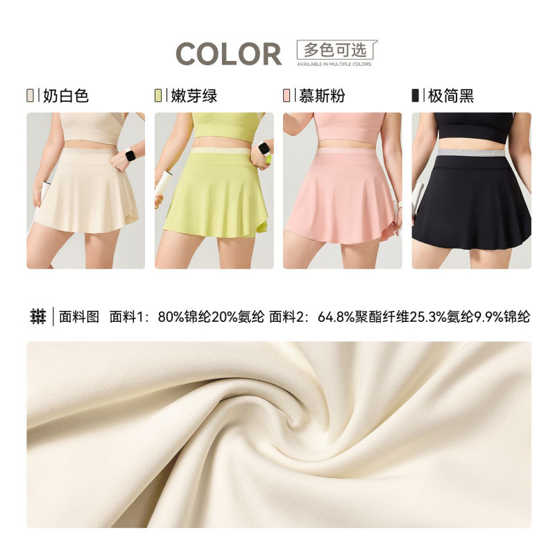 [Precio de un bocado] falda de tenis para mujeres grandes yoga correr falda de bádminton falda de fitness falda deportiva de tres puntos para mujeres