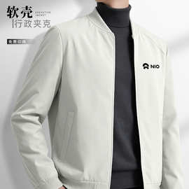 高端软壳行政夹克定制印logo4S店团体服商务防水工装棒球服外套男