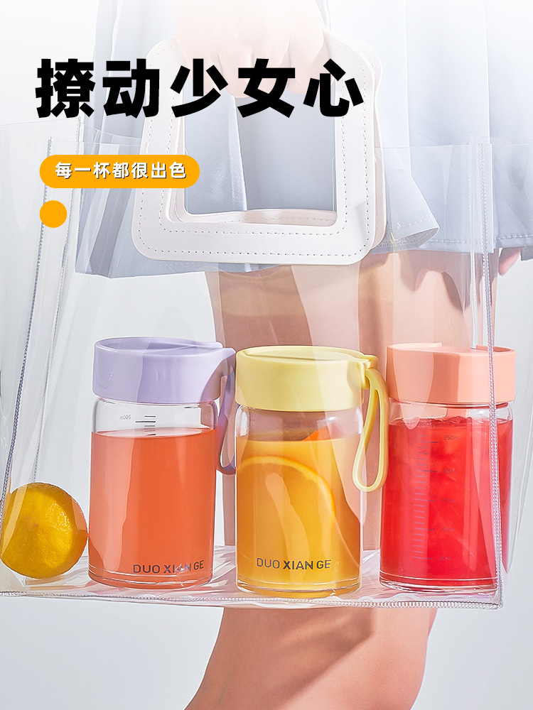 Water-resistant cup for women, summer sports portable cup for men, casual cup, simple student, popular child, high-quality glass cup