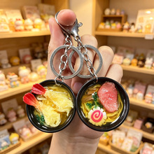 趣味食物仿真啤酒杯韩式料理炸酱面辣炒年糕钥匙扣包包文创意挂件