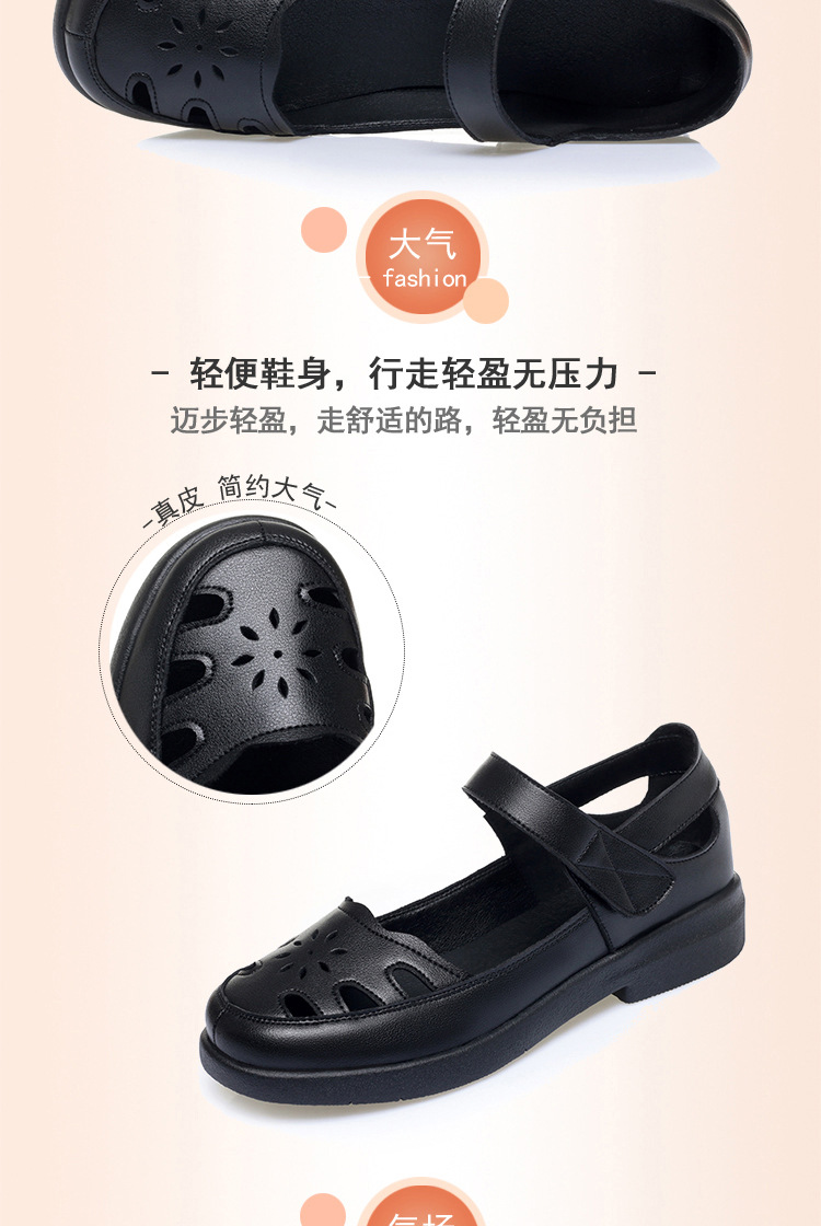 Sandal da thật lỗ thoáng khí đế mềm cho nữ trung niên, đế cao su bền bỉ — màu be chi tiết 6