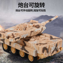 Magical Wei 8021.8020 Mini Remote-Control Tank Simulation, Four-Way Wireless Charging, Kids' Military-Style RC Model