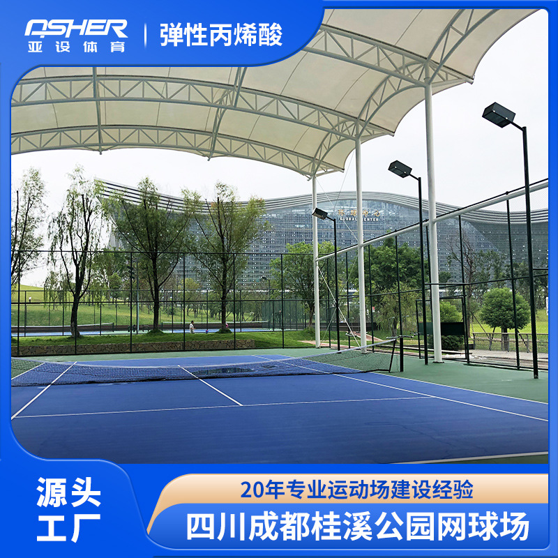 Աϡ򳡵 Ӳرϩ ȫʩ