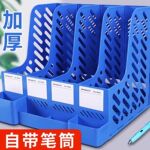 文件框桌面文件架4组收纳资料整理框a4带笔筒三框四框办公用品