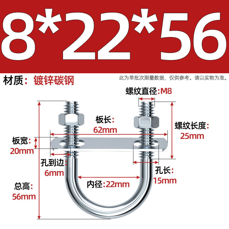 Acero al carbono galvanizado con deflector de tuerca tornillo de perno en forma de U acero abrazadera de tubo de acero en forma de U conector de fijación de fijación de fijación m6M8M12