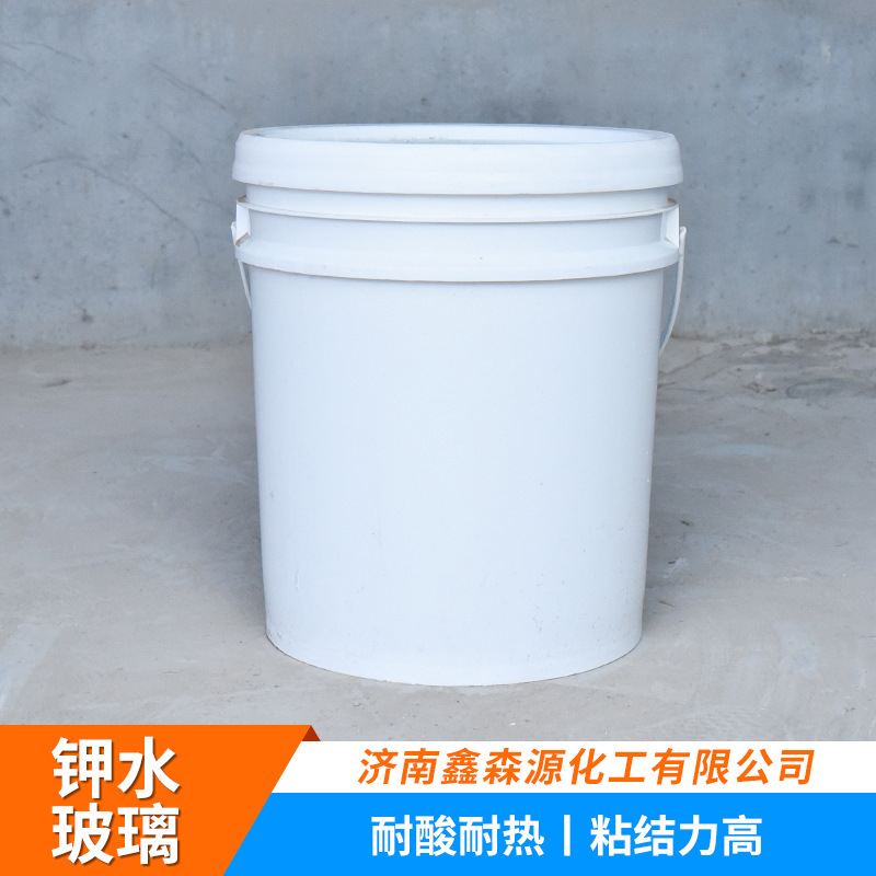 钾水玻璃 建筑用粘合力强耐酸耐热空隙率小建筑工程原料钾水玻璃