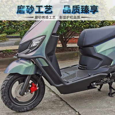 windshield bracket modification, Motorcycle bumper