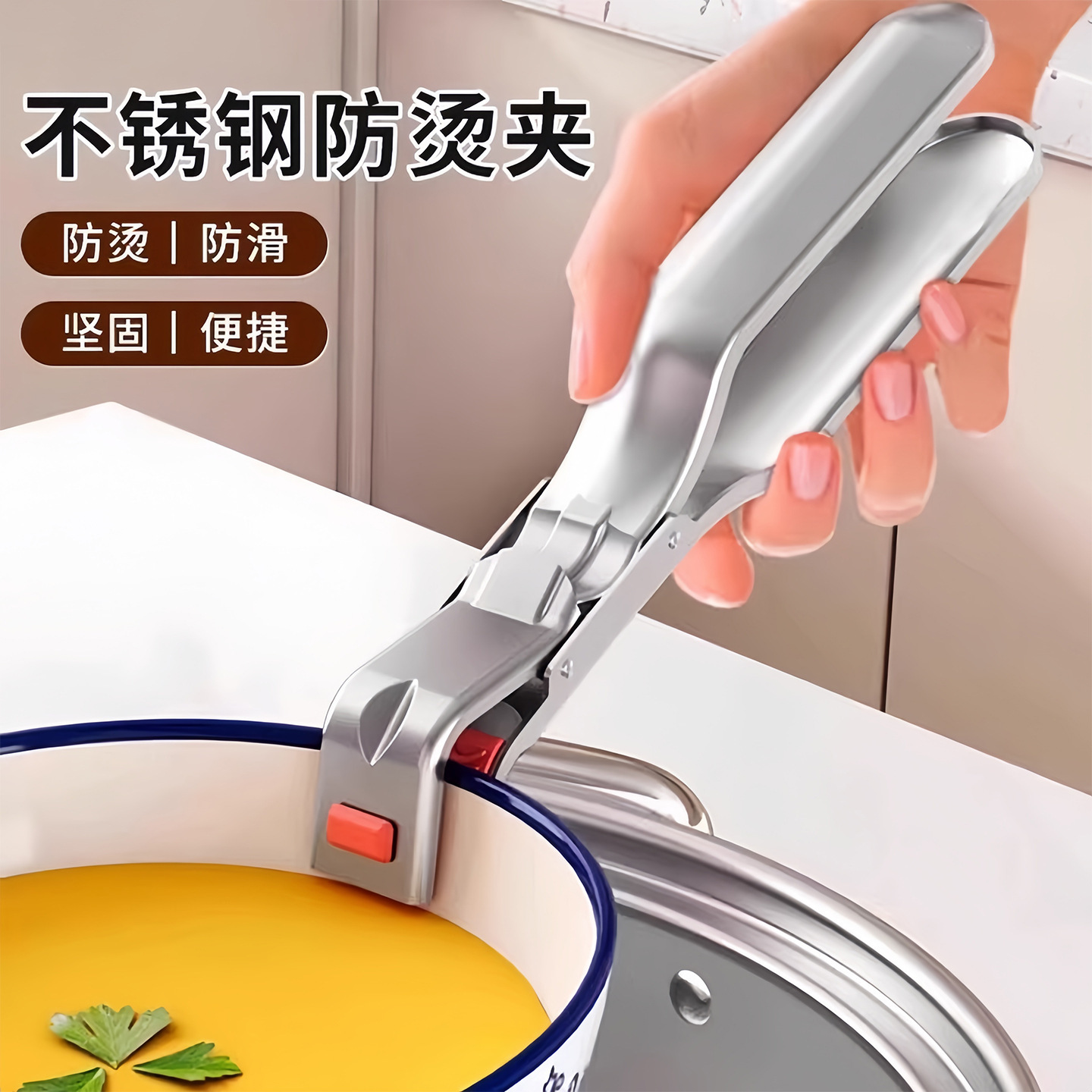 十二生肖
