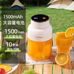 欧美邦榨汁机多功能便携式电动小型奶昔杯水果搅拌料理榨果汁机