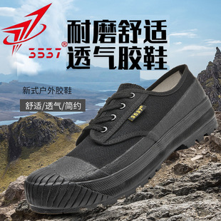 3537 Low-Top Liberation Shoes Men's Labor Protection Work Shoes Construction Site Wear-Resistant Labor Rubber Shoes Canvas Hiking Shoes Special Service Pioneer
