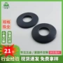 定制高硬度20mm黑色介子