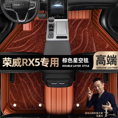 Ayaqaltılar (Kovriklər) 16-23 third-generation star blanket car - brown-leather-brown-starry-sky-blanket-double-layer