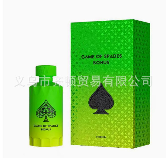 La explosión transfronteriza de Amazon lattfa Middle East Arabian perfume Big Box fabricantes de cosméticos para hombres y mujeres