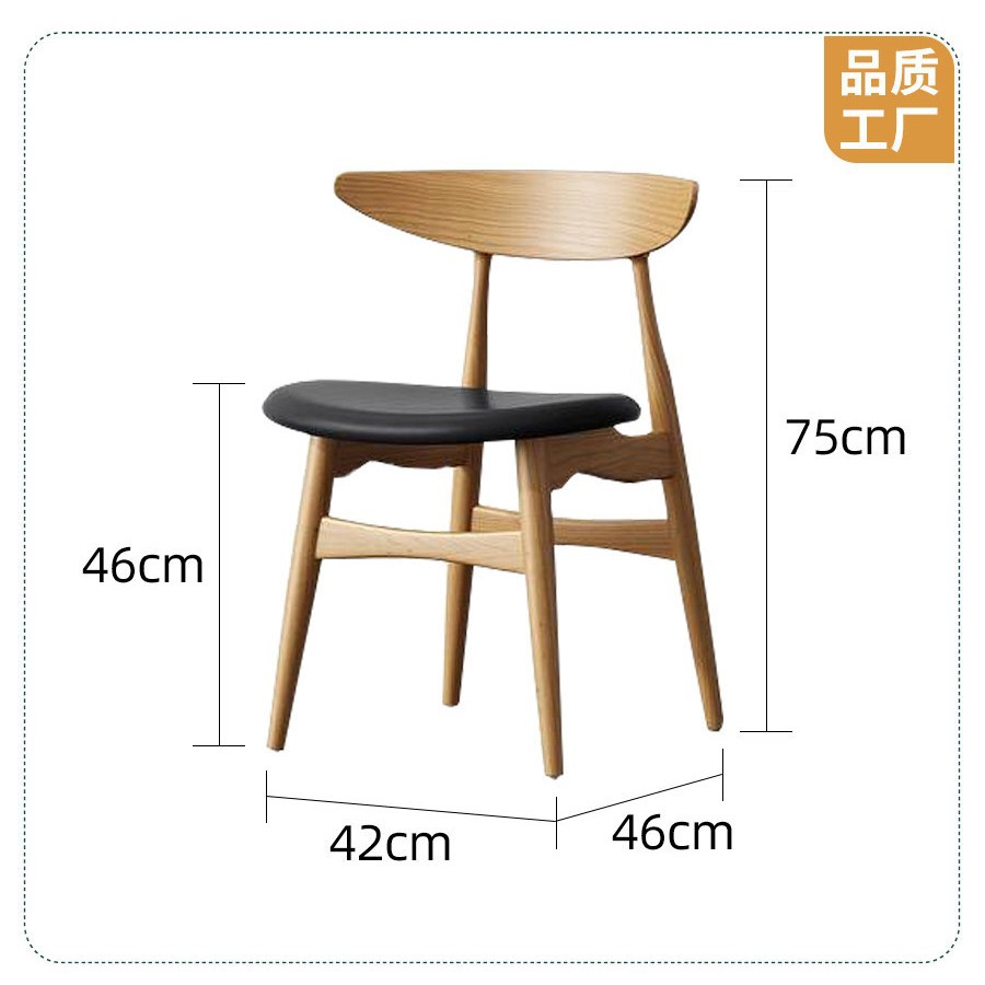 한센 의자