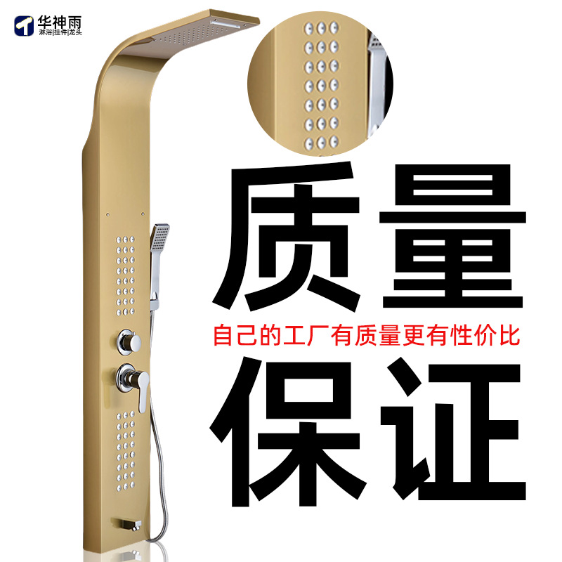 Sistema de paquete oscuro de pantalla de ducha de cobre completo, un conjunto completo de temperatura constante de lavadora de baño al aire libre, tres artefactos mágicos.