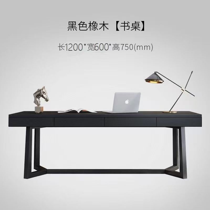意式极简书房书桌家用轻奢现代简约设计师电脑桌烟熏实木办公桌子|undefined