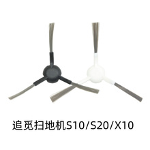 �m���׷Ғ�ߵؙC�������S10/S20/X10߅ˢ