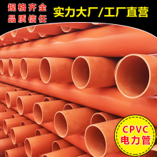 CPVC�����110 160�S�� �ۼtͨӍ�߉���|���o�����ʽ�l�ͨӍ��