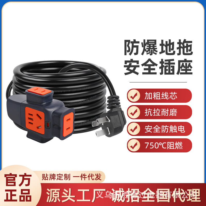 Outdoor Power Strip with Cable for Electric Vehicle Charging, Extension Cord with Surge Protection