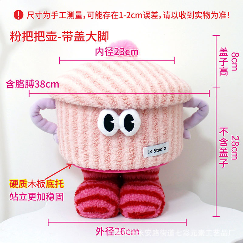 핑크 아킴보 엘프-[큰 발]