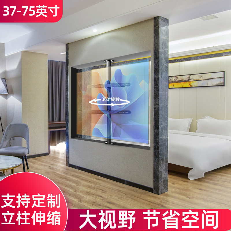 三策厂家批发电视机伸缩支架可左右旋转上下高度升降顶天立地支架