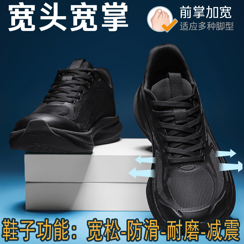 Men's New Wide-Footed Shoes for Export, Extra Wide 4E Last, Outdoor Sports Shoes, Lightweight Running Shoes, Comfortable and Shock-Absorbing for Men Men's New Wide-Footed Shoes for Export, Extra Wide 4E Last, Outdoor Sports Shoes, Lightweight Running Shoes, Comfortable and Shock-Absorbing for Men