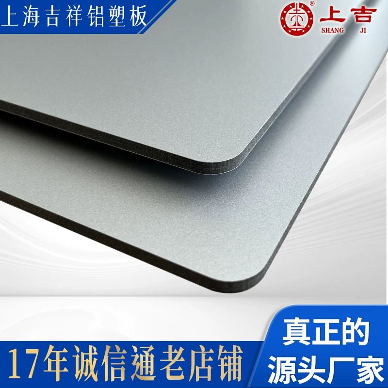 Shanghai Jixiang Aluminum-Plastic Panel Exterior Wall Decorative Panel Advertising Door Waterproof Aluminum-Plastic Panel Solid Color Fluorocarbon Aluminum-Plastic Composite Panel