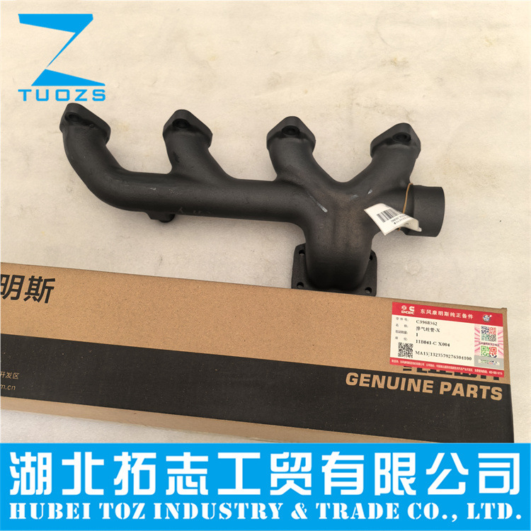 3937467康明斯QSL柴油发动机配件排气支管原装排气歧管C3968362