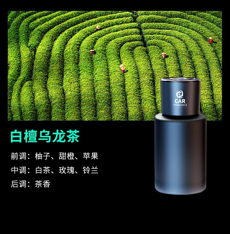 Car Electric Aromatherapy Automatic Spray Car Perfume Car Humidifier Car Fragrance Intelligent Fragrance Aromatherapy Machine