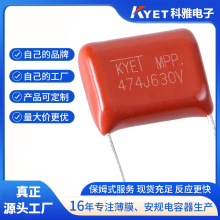 CBB22 MPP 474J630V P20 0.47uf CBB21������ ��Ĥ����