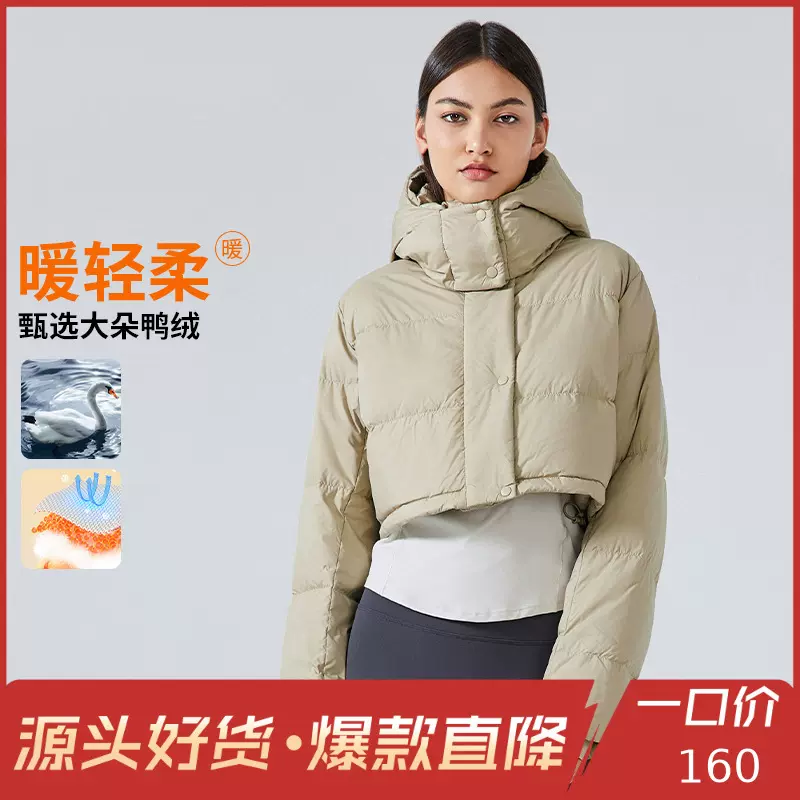 冬季短款可拆卸连帽羽绒服女小个子户外简约百搭加厚外套DAW161