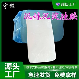 硅胶管;橡胶密封圈;工业橡胶