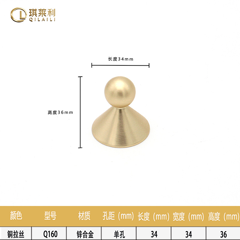 Ручка мебельная French Zinc Alloy медь одно отверстие