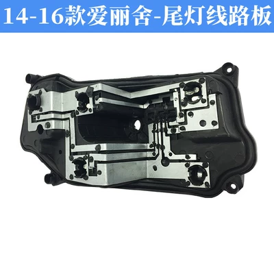 Elysee rear tail lamp assembly | Avtomobil arxa fənərləri - 14-16-main-driver-left-circuit-board-1-piece-others
