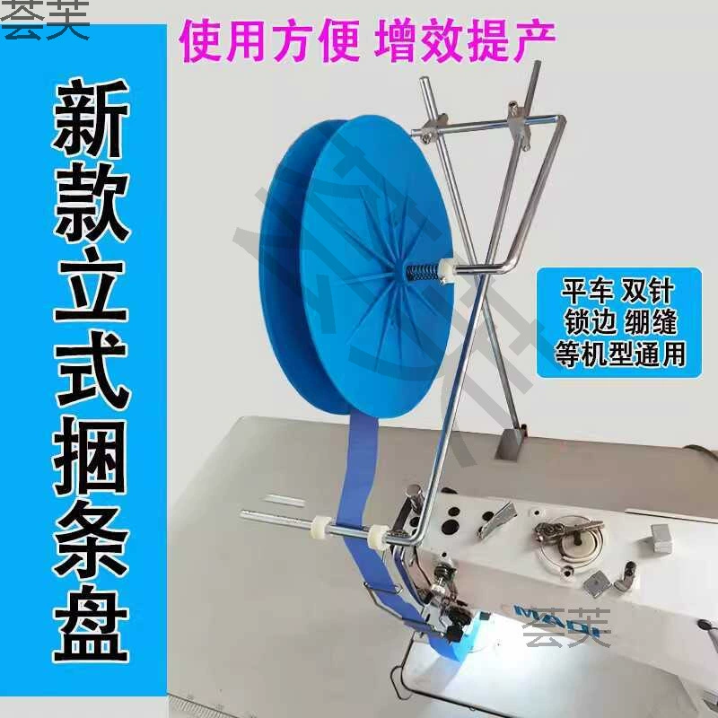 Новая многофункциональная прижимная пластина для плоской швейной машины, двухигольной швейной машины, универсальная вертикальная прижимная пластина, 7-образный прижимной лоток.