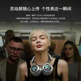 适用MORRORART VWS X1头戴式无线蓝牙显示耳机 主动降噪 灵动触控