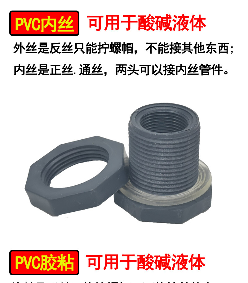 普通详情