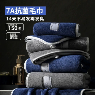 珊瑚绒7A抗菌毛巾比纯棉吸水加厚洗脸家用大人男女儿童A类刺绣log